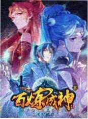 环岛慢行 综艺海报